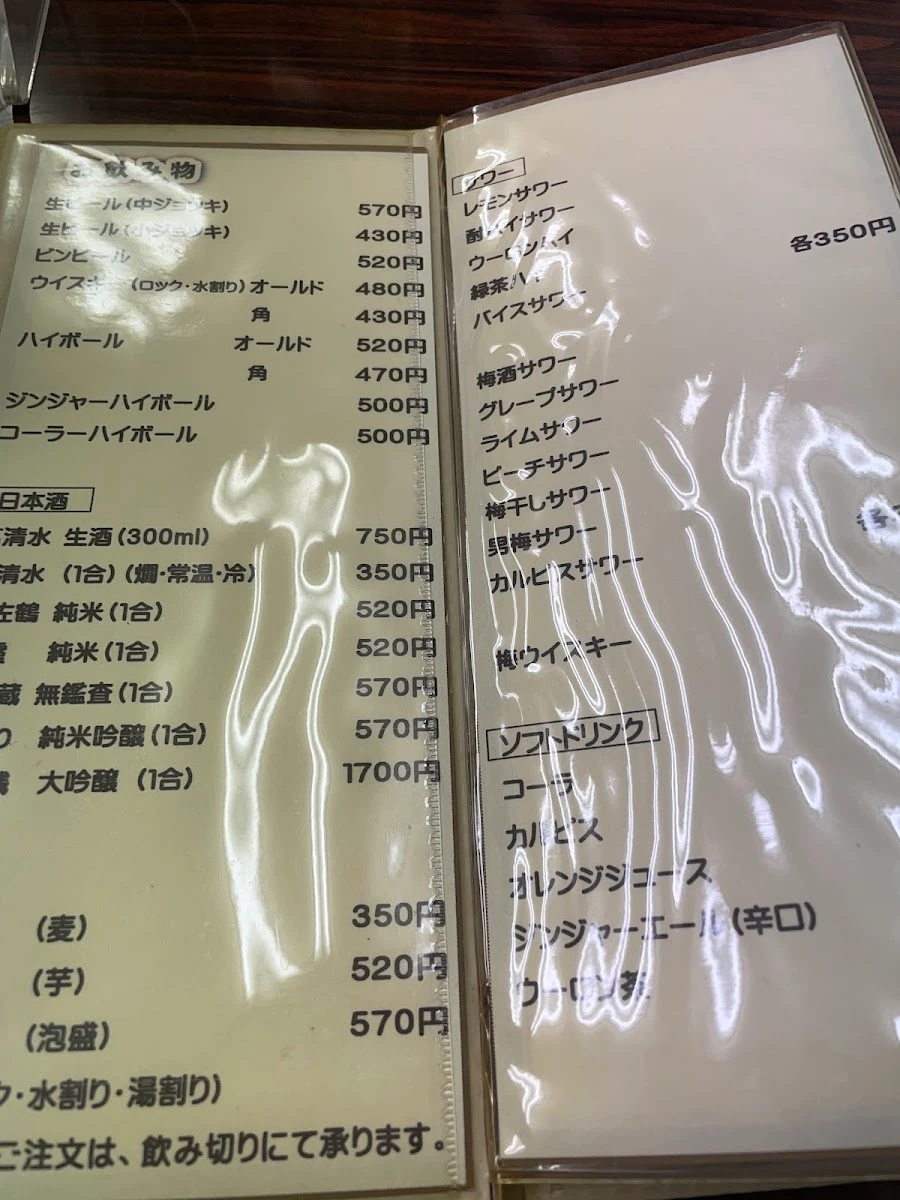 Torishima-ya 菜單照片 1